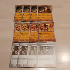 闘デッキパーツ　タラゴン　カバルドン　ヒポポタス　各4枚　合計12枚