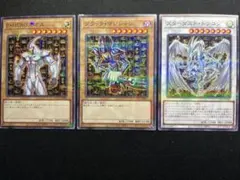 遊戯王 ブラックマジシャン　他　ココス 第一弾 OCG 限定 非売品3枚セットのサムネイル