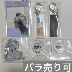 Eve Re:Smile くじ ツアーTキーリング、ピック、シール5点セット
