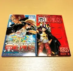 ワンピースフィルムレッド【ONE PIECE FILM RED】特典　巻40億