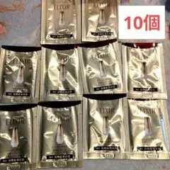 エリクシール　ザ　セラム　aaサンプル10パックセット