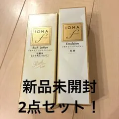IONA イオナ　エフ　 エマルジョン リッチローションセットのサムネイル