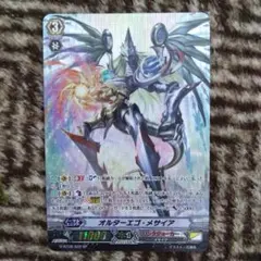 2025年最新】オルターエゴメサイアの人気アイテム - メルカリ