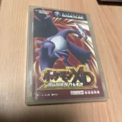 ゲームキューブ　ポケモンxd