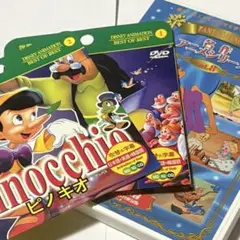 ランダム DVD ピノキオ 白雪姫 名作 アニメ ディズニー