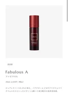 Amber様 リクエスト 2点 まとめ商品