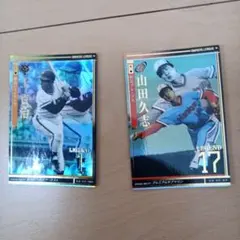 2025年最新】オーナーズリーグ 王貞治の人気アイテム - メルカリ