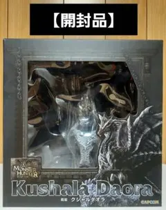 カプコンフィギュアビルダー　クリエイターズモデル　クシャルダオラ　フィギュアのサムネイル