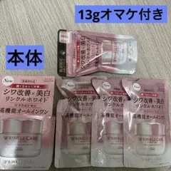 木金限定価格】グレイスワン リンクルケア ホワイト モイストリペア ジェルセットのサムネイル
