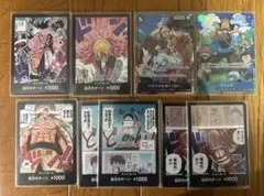 ワンピースカードSRパラレル、Rパラレル(ドン！カードおまけ付き)