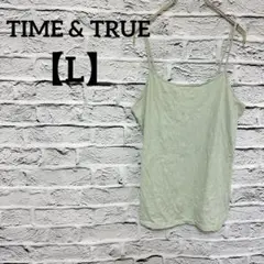 TIME & TRUE タイム アンド トゥルー 【L】キャミソール 海外古着✨