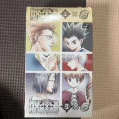 OVA ハンター×ハンター G・I Final 全7巻セット DVD セル版 - メルカリ