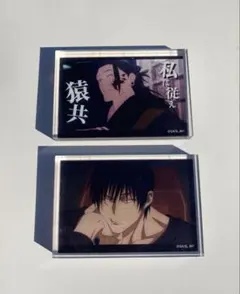 2025年最新】伏黒甚爾 アクリルブロックの人気アイテム - メルカリ