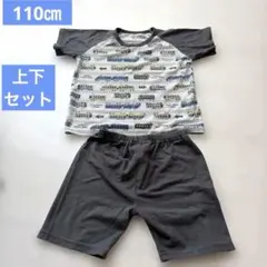 【110㎝】キッズ子ども男の子電車列車パジャマ上下セット子供