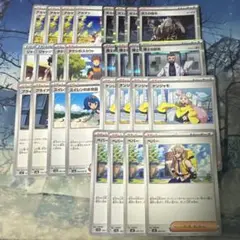 ポケカ 有用カードまとめ売り サポート