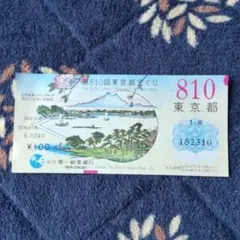 Item thumbnail for item 8ac05b31-496e-4030-9b0c-c94190717ad1