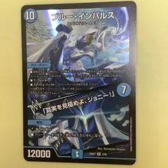 ブルー・インパルス 1枚
