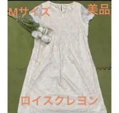【２７日限定☆最終値下げ】☆ロイスクレヨン☆素敵なレースのワンピース