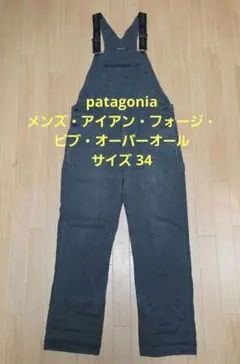 2026年最新】patagonia メンズ オーバーオール・つなぎの人気アイテム