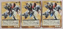 ガンダムウォー ゴッドガンダム U-G62 3枚セットのサムネイル