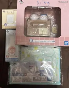 ちいかわ 一番くじ B賞 その他賞セット
