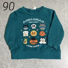 ベビー アンパンマン 90cm 長袖トレーナー トップス 緑
