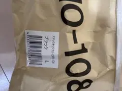 ミツウマ　スマックオリジナル CM0-108