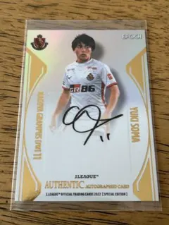 Item thumbnail for item 670aa77b-ee36-4271-8181-8c64162f0bb9