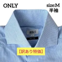 ONLY ABITRE51 スーツ メンズ 半袖シャツ ワイシャツ M ワイド襟