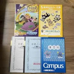 Disney Channel ラプンツェル ノート　他5冊のサムネイル