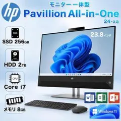 DELLモニター 一体型デスクトップPC】動作サクサク SSD256GB - メルカリ