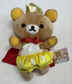 2026年最新】リラックマ ぬいぐるみ 5周年の人気アイテム - メルカリ