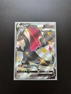 2025年最新】ポケカ シャイニースターv リザードンの人気
