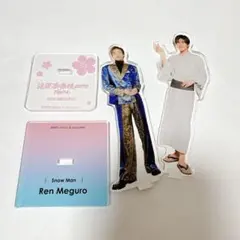 目黒蓮　アクスタ2個セット