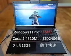 富士通ノートパソコンA574/K SSD240GB メモリ16GB ③