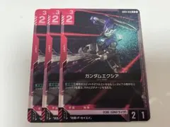 2026年最新】ガンダムウォーの人気アイテム - メルカリ