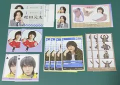 TravisJapan 松田元太