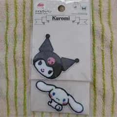 Kuromi & My Melody 刺繍ワッペン 2個セット