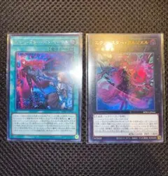 2025年最新】エクソシスター デュエルセットの人気アイテム