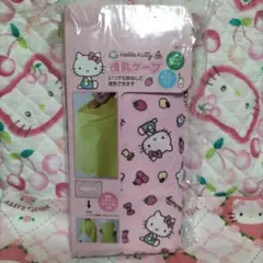 ハローキティ 授乳ケープ 新品・未使用