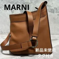 2026年最新】ホーボーバッグ マルニの人気アイテム - メルカリ