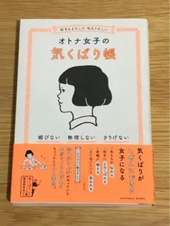 マカロン様 リクエスト 3点 まとめ商品