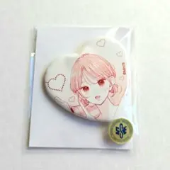 じゅある様　ご依頼用