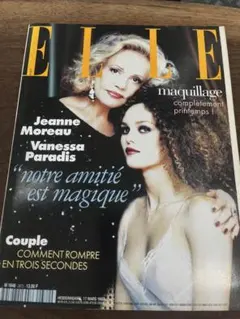 ELLE France 1997年3月　ジャンヌ・モロー×ヴァネッサ・パラディ