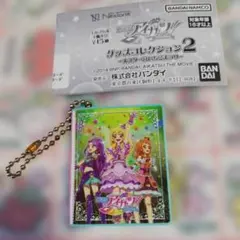劇場版 アイカツ アイドルカツドウ！ グッズコレクション２大スター宮いちごまつり