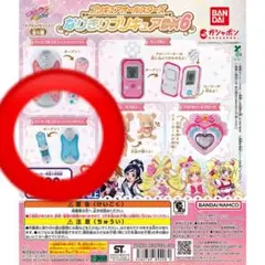 なりきりプリキュアDX」シリーズ第６弾！ハートフルコミューン（キュアホワイト）
