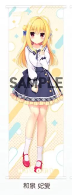 2026年最新】和泉妃愛 タペストリーの人気アイテム - メルカリ
