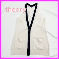 セオリー theory ノースリーブカーディガン ウール バイカラー