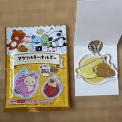 【匿名配送】サンエックスユニバース アクリルキーホルダー こげぱん
