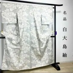 Item thumbnail for item 7691bb2a-3f5a-4cad-9288-73e5042a0e18